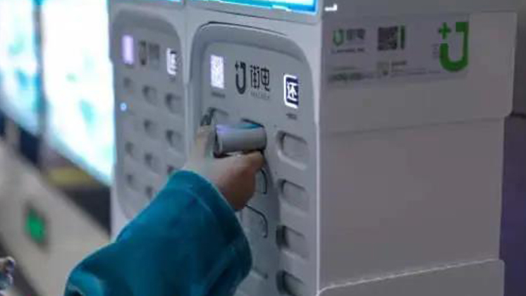 共享充電寶兩年肉搏戰：等不到投資人，卻等來了美團 | 棱鏡