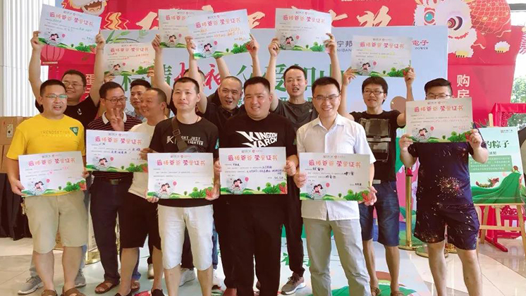 “爸”氣十足，這個(gè)父親節(jié)與“粽”不同！