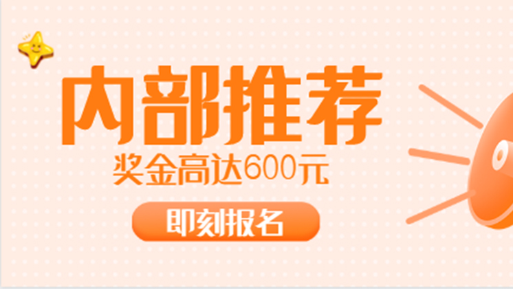 有獎(jiǎng)?wù)衅赣珠_始啦！