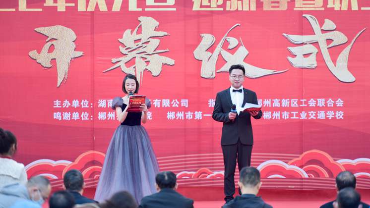 【慶元旦、迎新春】炬神電子舉行職工技能比武系列活動